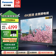 松下（Panasonic）電視機 55英寸4K超清全面屏開(kāi)機無(wú)廣告AI語(yǔ)音 雙頻WiFi 杜比視界全景聲 彩電商場(chǎng)同款以舊換新補貼 55英寸 TH-55LX580C PRO 【服務(wù)套裝】上門(mén)安裝 含普