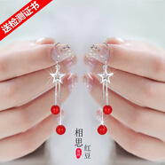 周大福純銀耳環(huán)女士耳釘珍珠四葉草耳墜新款韓式氣質(zhì)鳳耳飾 純銀一對 紅豆流蘇