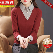 恒源祥洋氣假兩件羊毛衫女春秋新款媽媽寬松顯瘦針織襯衫領(lǐng)打底衫毛衣 紅色 2XL (建議體重130-140)