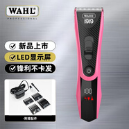 華爾(WAHL)專業(yè)電動(dòng)理發(fā)器家用成人兒童電推剪 發(fā)廊剃頭電推子2217-06
