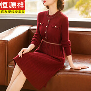 恒源祥（HYX）媽媽裝2024秋新款針織連衣裙中老年女秋季本命年紅色毛衣打底裙 酒紅 4XL (建議160-170斤)