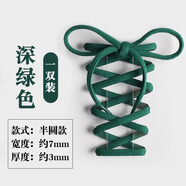WRMH適配Mizuno美津濃SPEED 2K男女老爹鞋運動鞋跑步鞋白黑色彩色鞋帶 半圓-深綠/一雙 100CM5對鞋帶孔穿戴