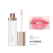 菲美人透明變色唇彩溫變滋潤保濕口紅唇釉滋養唇油 01#天然粉紅