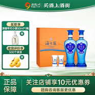 洋河藍(lán)色經(jīng)典 海之藍(lán) 42度 480mL 1盒 禮盒裝