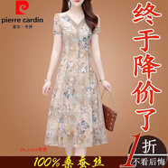 皮爾卡丹（pierre cardin）香云紗中老年媽媽真絲裙子女夏2025新款桑蠶絲連衣裙 淺黃色-8252 5XL 【建議體重140-155斤】