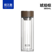 哈爾斯（HAERS）雙層玻璃杯大容量防燙商務(wù)辦公泡茶杯 380ml 棕色