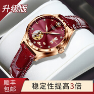 浪琴手表女機械表防水夜光時尚氣質十大名牌女士手表專用 升級版酒紅紅面 送皮帶 30mm