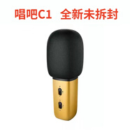 唱吧c1k歌麥克風(fēng)全民唱歌神器內(nèi)置聲卡耳返錄音蘋(píng)果安卓手機(jī)話筒 唱吧c1金色-全新未拆封