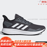 阿迪達(dá)斯 （adidas）/正品新款SUPERNOVA男子輕便透氣跑步運動鞋EG5401官方旗艦 F34491 44