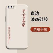 榮耀honor10手機殼COL-AL10保護套1O男女款c0l一alio全包防摔硅膠 古董白-平安喜樂(lè )送手機膜 榮耀10