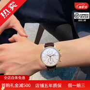 【二手99新】萬國IWC瑞士手表 柏濤菲諾男士自動機(jī)械腕表大表徑商務(wù)款計時日歷后鑲鉆 二手奢侈品腕表 【42毫米】IW391020 18k玫瑰金 99新