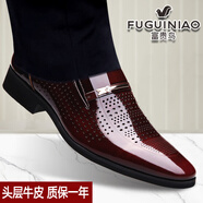 富貴鳥(niǎo)西裝皮鞋男商務(wù)正裝男鞋增高鞋真皮加絨保暖德比鞋亮面皮新郎男鞋 FG0051酒紅色[平跟鏤空款] 38