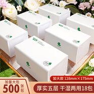 舒心【加量500張】抽紙整箱批發(fā)家用衛生紙面巾紙五層加厚原木餐巾紙 生肖500張 5層 100抽*18包 整箱裝