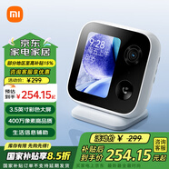 小米智能攝像機視頻通話(huà)版 400萬(wàn)像素 3.5英寸帶屏攝像頭 一鍵呼叫微信通話(huà) 家用監控室內高清家庭看護 小米400萬(wàn)帶屏攝像頭