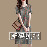 蘇韻雅撿漏純棉大碼韓版衣服寬松短袖印花中長款修身連衣裙女 綠色 M