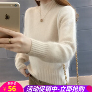 打底衫女春秋冬季新款韓版毛茸茸半高領(lǐng)百搭簡約保暖毛衣女加厚針織衫 米白色 均碼