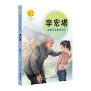 李宏塔:老房子里的傳家寶（中華先鋒人物故事匯）