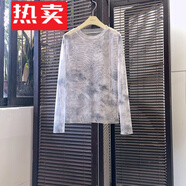 蕉京夏季新款冰絲防曬衣女款長(zhǎng)袖網(wǎng)紗t恤上衣薄款月亮印花打底衫內(nèi)搭 扎染灰 均碼