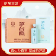 貴州茅臺(tái)酒貴州茅臺(tái)醇酒系列  宴請(qǐng)送禮 收藏自飲 新老款隨機(jī)發(fā)貨 【喜酒】 53度 450mL 6瓶 茅臺(tái)醇天青品鑒