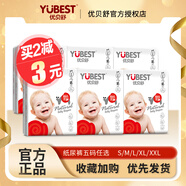 優(yōu)貝舒紙尿褲 輕薄透氣柔軟尿褲 男女寶寶通用嬰兒尿不濕 S22片*6包