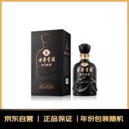 古井貢酒 年份原漿古8 濃香型白酒 50度 500ml*1瓶 單瓶裝 年份包裝隨機(jī)