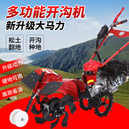 百欣微耕機(jī)小型農(nóng)用汽油旋耕機(jī)宗申動(dòng)力打地機(jī)鋤草開(kāi)溝耕地機(jī)器翻地機(jī) 柴油款開(kāi)溝機(jī)【開(kāi)溝+松土+行走】