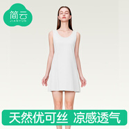 簡(jiǎn)云莫代爾小背心女中長(zhǎng)款吊帶裙薄款內(nèi)搭打底裙無(wú)袖上衣長(zhǎng)裙夏季睡裙 【常規(guī)款】白色 XL 【適合120-140斤】