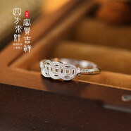 炙真銀樓復古錢幣戒指女招財聚財個性設計感簡約小眾開口轉運指環(huán)送女朋友 【四方來財】錢幣戒指