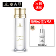 麥吉麗（Mageline） 酵母精萃平衡水二次清潔補水保濕爽膚水女士控油水油平衡收毛孔 150ml
