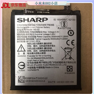 適用于夏普S2 FS8016 8010 FS8018 S3MINI原裝手機(jī)HE332電池 電板