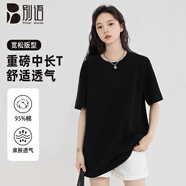 別語中長款t恤女短袖夏季寬松重磅棉質(zhì)圓領(lǐng)遮屁股半袖上衣 黑色  S 