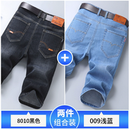 喬詩慧【2件裝】牛仔褲男新款夏季男士修身休閑商務(wù)彈力男褲直筒寬松褲 （短褲）8010黑色+009淺藍(lán) 36 (褲腰2尺8）
