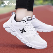 特步（XTEP）運動(dòng)鞋純黑男鞋春秋季網(wǎng)面透氣休閑鞋戶(hù)外跑步鞋子學(xué)生輕便跑鞋男 白黑 41