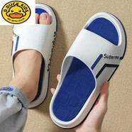 G.duck兒童拖鞋男童2025夏季新款居家室內防滑踩屎感軟底中小學(xué)生涼拖鞋 8903-sup【白藍】 34 /35碼 （適合腳d