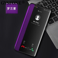 vivo【品質(zhì)原裝】適用于高端vivonex3手機(jī)殼vivo nex3s手機(jī)套硅膠翻蓋 升級(jí)版免翻蓋接聽【紫色】送全屏防爆膜 vivo nex3s