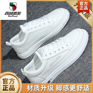 西域駱駝經(jīng)典板鞋男2025新款夏季輕便軟底休閑小白鞋上班工作運(yùn)動(dòng)皮鞋 白灰|升級(jí)款 39