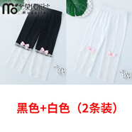 莫代爾女童七分褲春夏季薄款蕾絲打底褲韓版學(xué)生女寶寶兒童褲子小中大童 白+黑(七分褲2條裝) 120