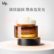 hfp肌肽淡紋抗皺眼霜 滋潤眼周熬夜黑眼圈眼袋提拉緊致 肌肽眼霜15g