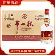 五糧液股份公司濃香型白酒 純糧釀造【喜酒】 45度 225mL 12瓶 五糧液干一杯