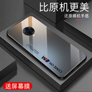 甄沛適用vivoNEX3手機殼NEX3S防摔全包邊鋼化玻璃硬殼硅膠軟邊超薄新款高端男女耐磨耐臟保護套防刮 comeon-水泥灰-G7610 vivoNEX3【送屏幕膜】