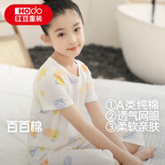 紅豆兒童睡衣純棉夏季薄款空調服男女童短袖套裝中大童家居服3212 150