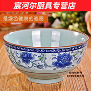 花安家10碗10勺青瓷碗陶瓷餐具套裝家用碗勺中式米飯碗青花瓷碗盤組合 青瓷牡丹款7英寸2個(gè)
