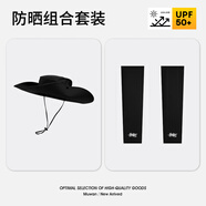 目丸登山防曬帽男款牛仔帽子爬山釣魚遮陽漁夫男士戶外用品太陽必備 1#黑色登山帽+袖套