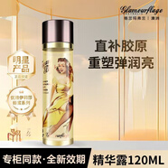 格蘭瑪弗蘭（Glamourflage）優(yōu)雅蜂蜜緊致露爽膚水保濕補水滋潤收毛孔緊致提拉 優(yōu)雅蜂蜜緊致露 120ml （水）
