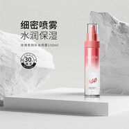 蜜雪兒（MYSTERE）玫瑰有刺噴霧乳液組合保濕補(bǔ)水爽膚水精華乳滋潤(rùn)護(hù)膚品 玫瑰有刺補(bǔ)水噴霧150ml