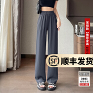 幻黛（HUANDAI）春秋窄版闊腿西裝褲女高腰休閑直筒褲子夏季涼感冰絲褲薄款 灰色【長褲】 XL 【建議120-140斤】