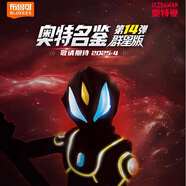 布魯可奧特曼積木人群星版第16彈16代融合新生積木拼裝人偶模型玩具 群星版14彈小隱藏