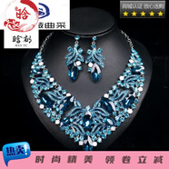 XPEL歐美復(fù)古夸張水晶寶石項(xiàng)鏈套裝短款裝飾鎖骨鏈女晚宴禮服時(shí)尚配飾 湖藍(lán)色水晶葉套裝