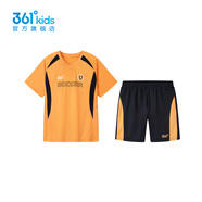 361度迅干科技2.0|童裝男童足球服運(yùn)動(dòng)套裝夏季新款中大童訓(xùn)練服 甜瓜橙/經(jīng)典黑 140