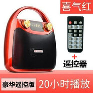 伊菲爾B11新款便攜式藍牙音箱廣場舞音響大音量K歌手提戶外 紅色旗艦遙控版+有線麥可播20小 標(biāo)配